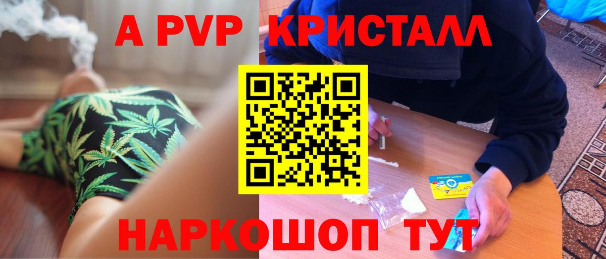 Alpha PVP VHQ Димитровград
