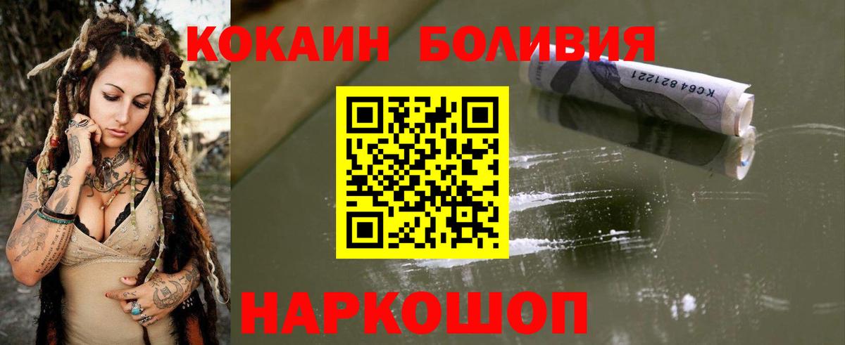 COCAIN FishScale Димитровград