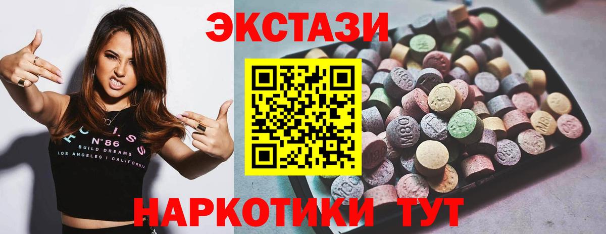Димитровград  Экстази Punisher  Вход с VPN 