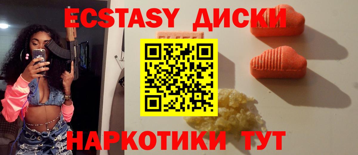 Экстази VHQ Димитровград