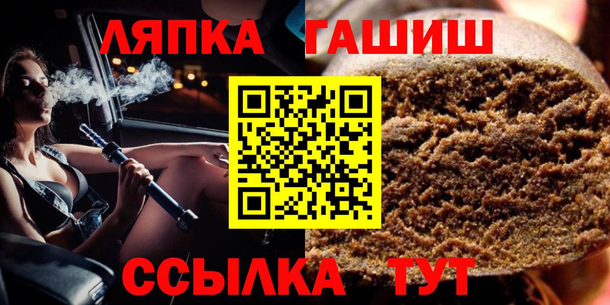 Гашиш hashish  Вход с VPN  дарнет шоп  Димитровград 