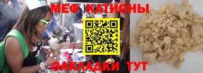 мефедрон VHQ Можайск