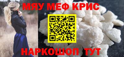 МДМА Можга