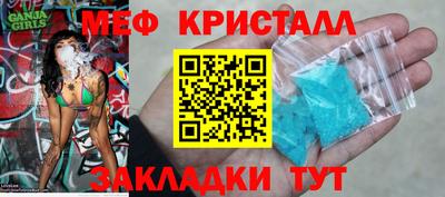 МДМА Можга