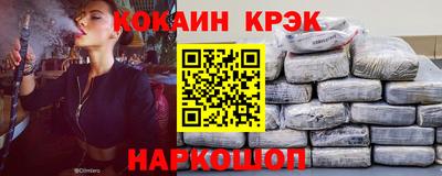 мефедрон VHQ Можайск