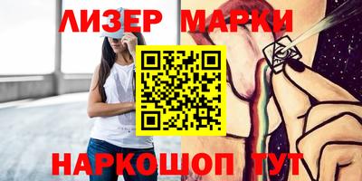 мефедрон VHQ Можайск