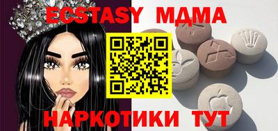 мефедрон VHQ Можайск