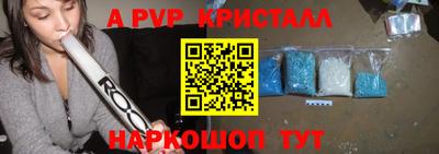 мефедрон VHQ Можайск