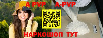 мефедрон VHQ Можайск