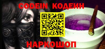 мефедрон VHQ Можайск