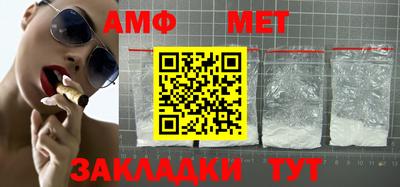 мефедрон VHQ Можайск