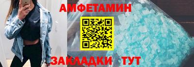 мефедрон VHQ Можайск