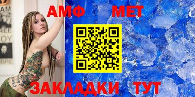 мефедрон VHQ Можайск