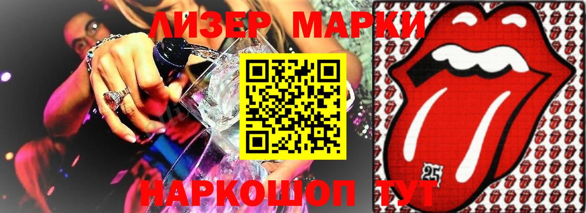 Димитровград  Лсд 25 экстази ecstasy  Вход с VPN 