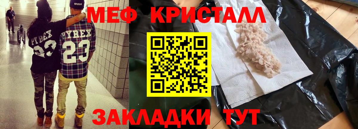 Димитровград  МЯУ-МЯУ  Вход с VPN  МЯУ-МЯУ VHQ  Меф 4 MMC 