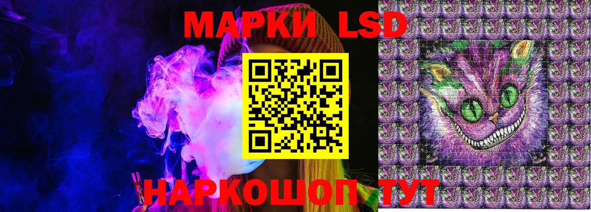 Марки 25I-NBOMe 1500мкг  Вход с VPN  Димитровград 