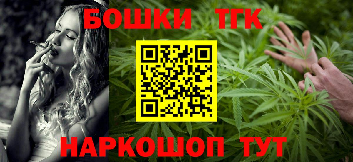 Шишки марихуана конопля  Конопля Ganja  Димитровград  Вход с VPN 